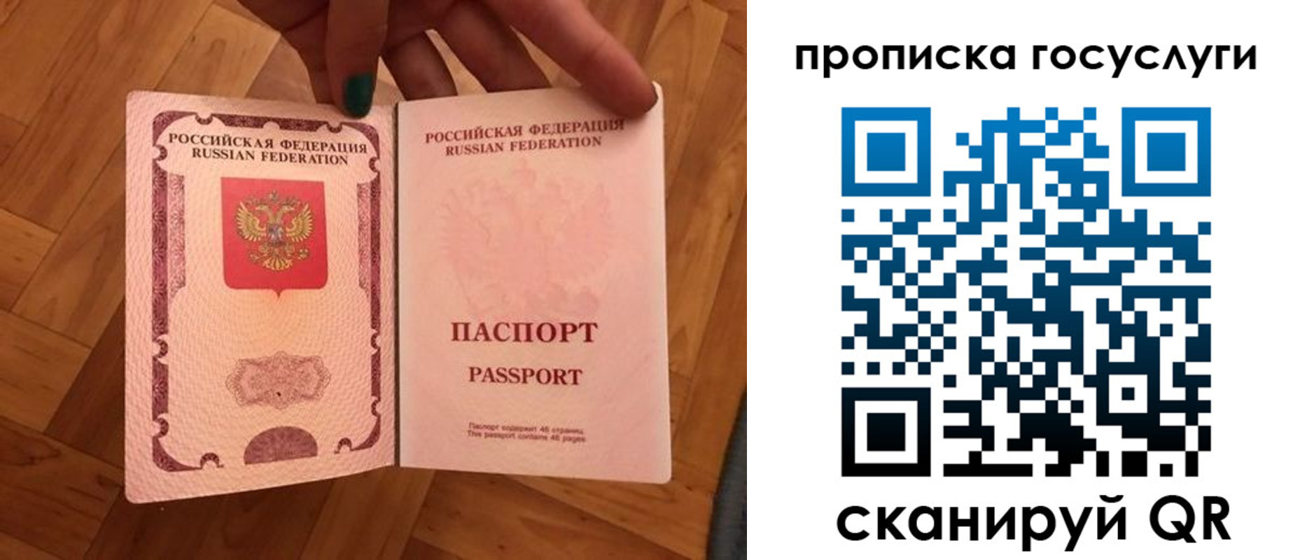 где прописаться в Елабуге