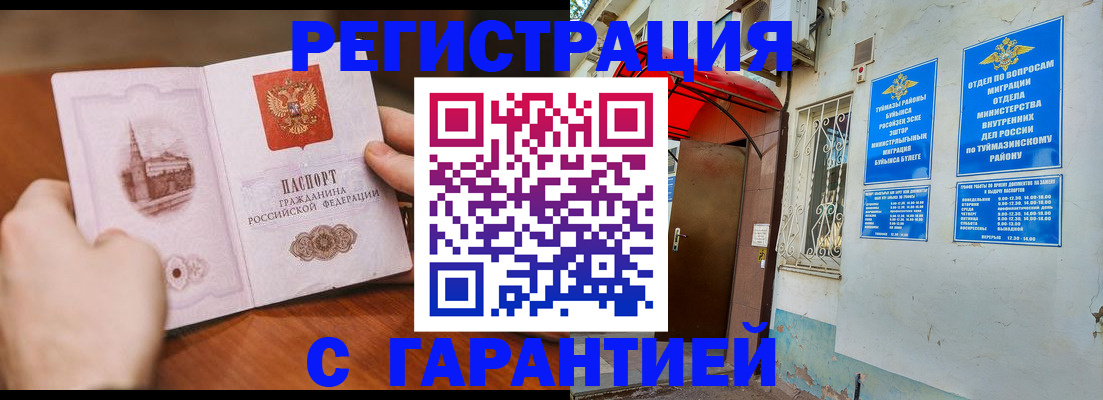 форма 3 в Елабуге